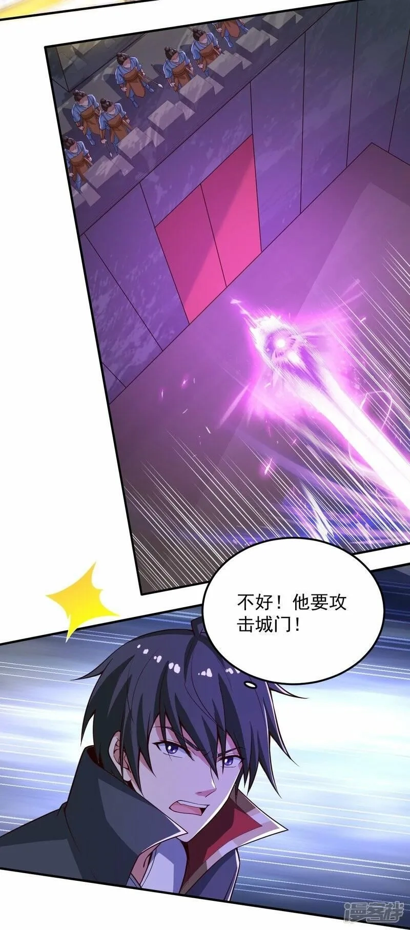 一剑独尊,  第194话 万法境强者,第21张