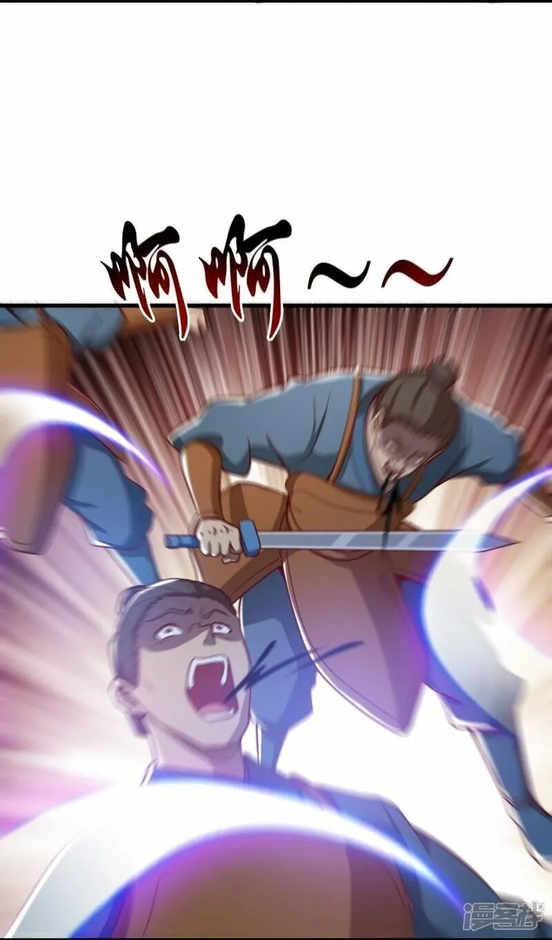 一剑独尊,  第194话 万法境强者,第7张