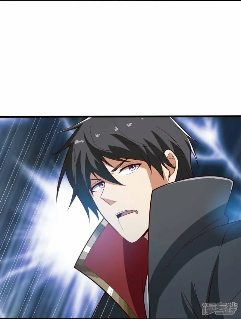 一剑独尊,  第199话 被，被亲了？,第28张
