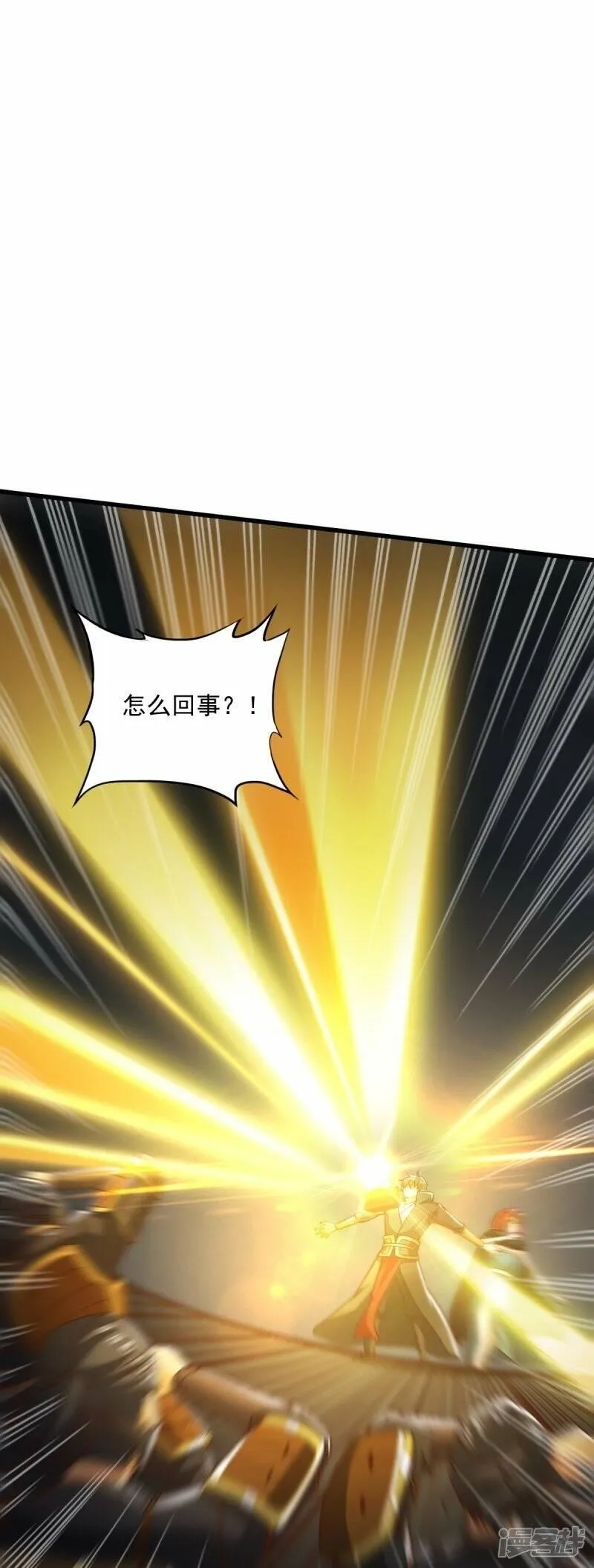 一剑独尊,  第199话 被，被亲了？,第9张
