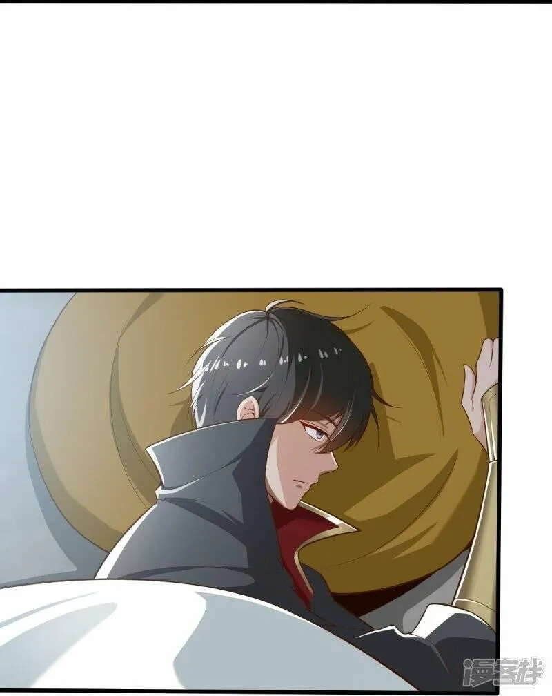 一剑独尊,  第205话 纪姐，相信我吧。,第26张
