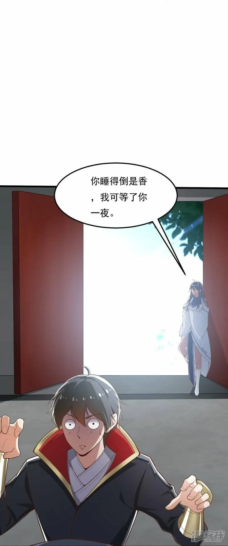 一剑独尊,  第205话 纪姐，相信我吧。,第28张