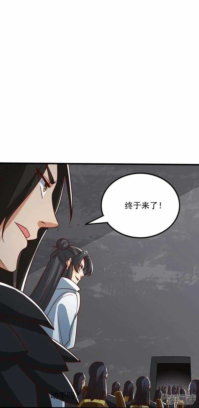 一剑独尊,  第193话 杀他个片甲不留！,第7张