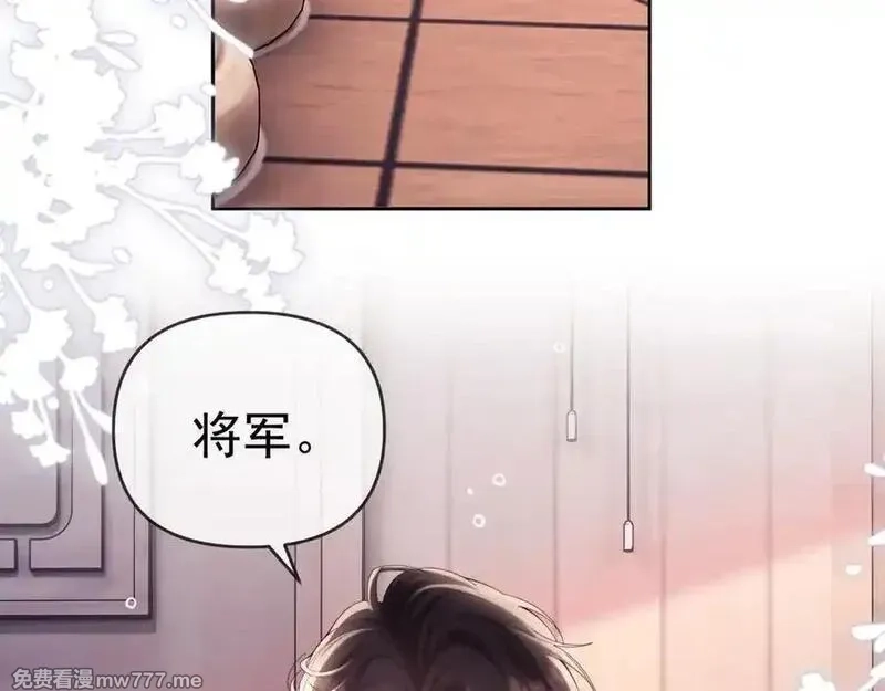 白月光他对我下手了,第76话,第19张