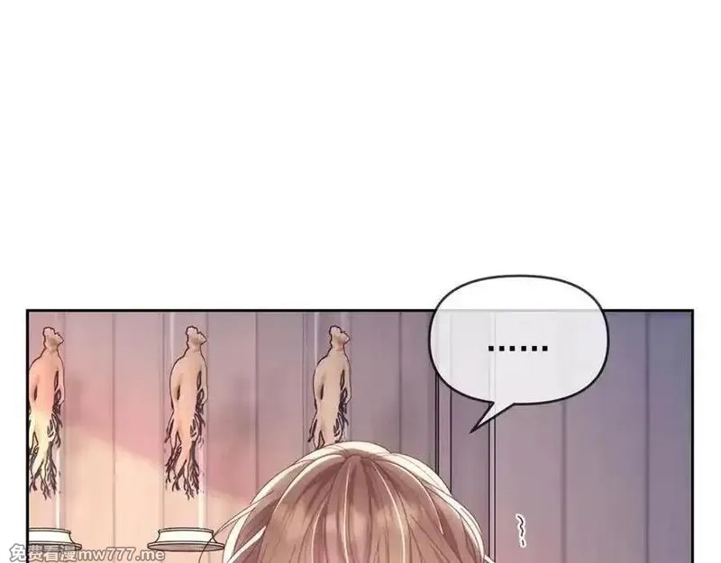白月光他对我下手了,第76话,第22张
