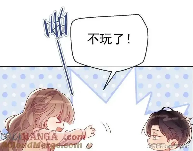 白月光他对我下手了,第76话,第25张