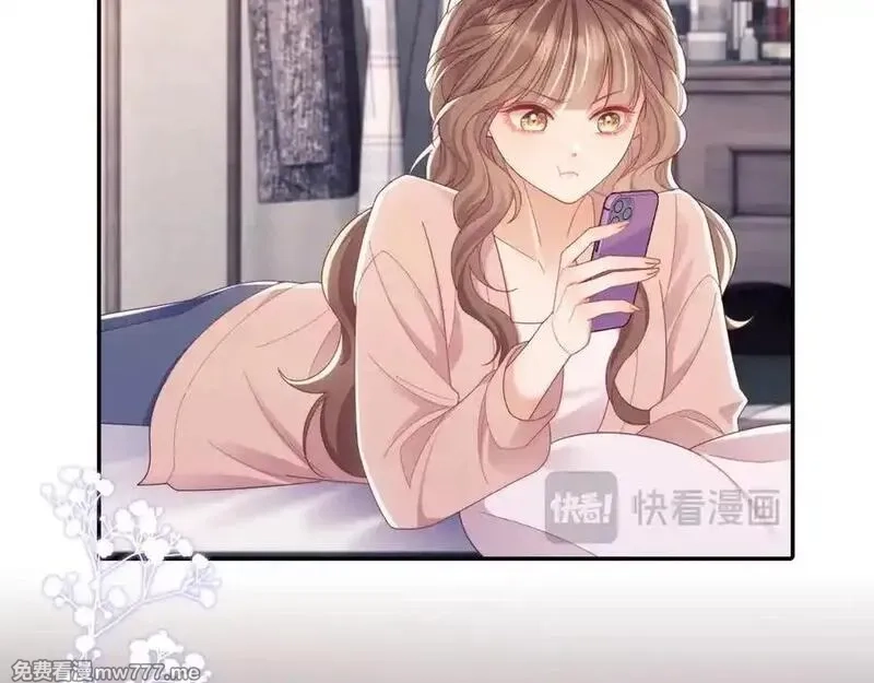 白月光他对我下手了,第76话,第34张
