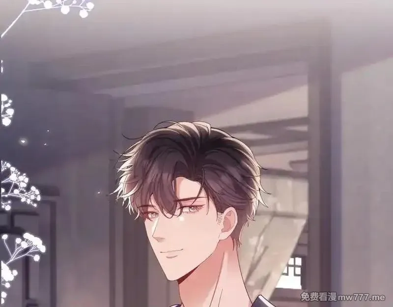 白月光他对我下手了,第76话,第35张
