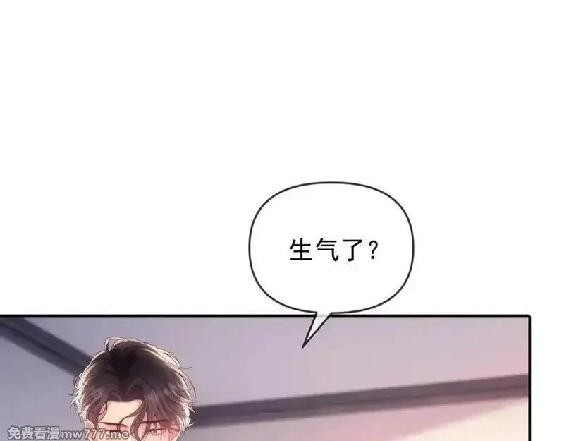 白月光他对我下手了,第76话,第40张