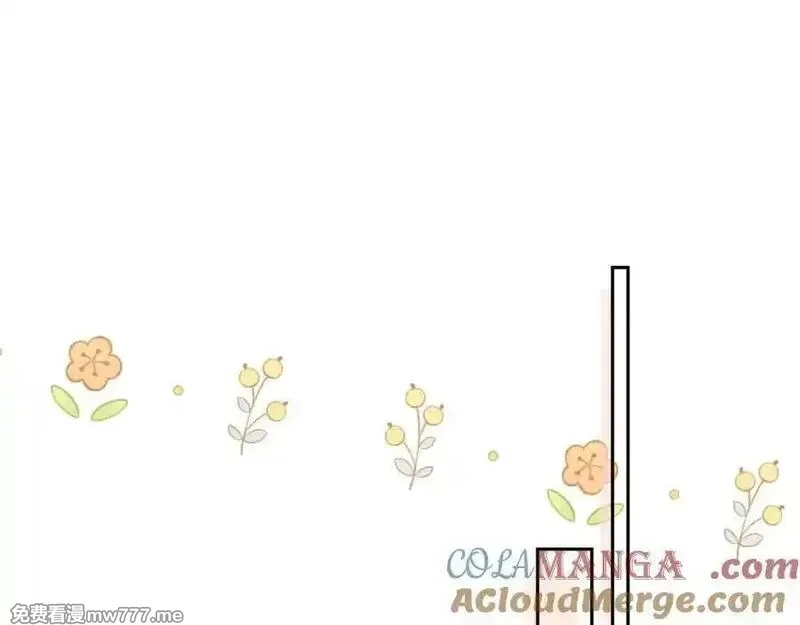 白月光他对我下手了,第76话,第5张