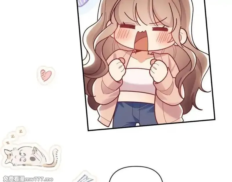 白月光他对我下手了,第76话,第51张