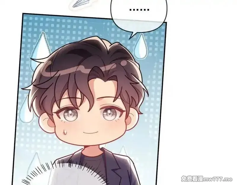 白月光他对我下手了,第76话,第52张
