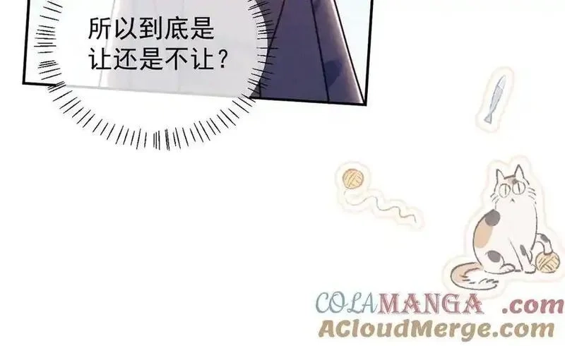 白月光他对我下手了,第76话,第53张