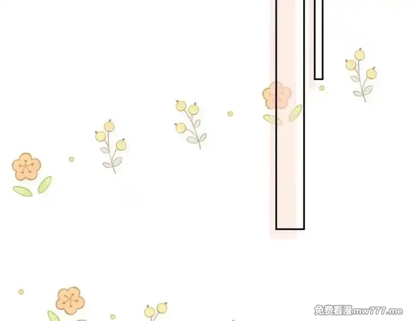 白月光他对我下手了,第76话,第6张