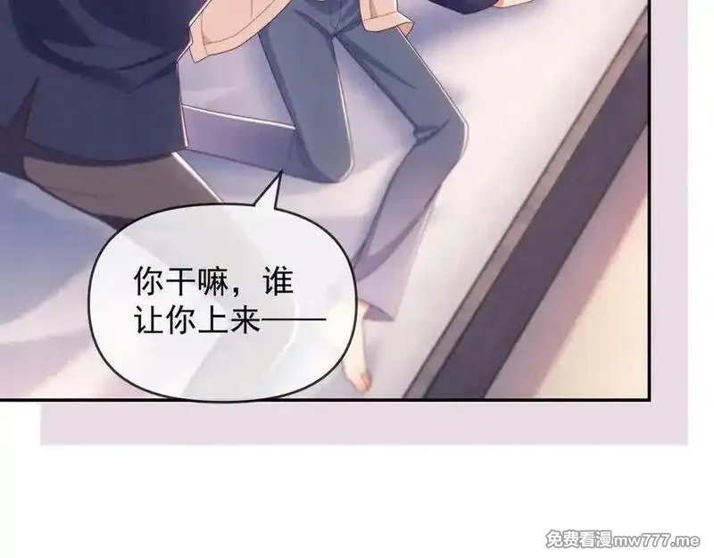 白月光他对我下手了,第76话,第62张