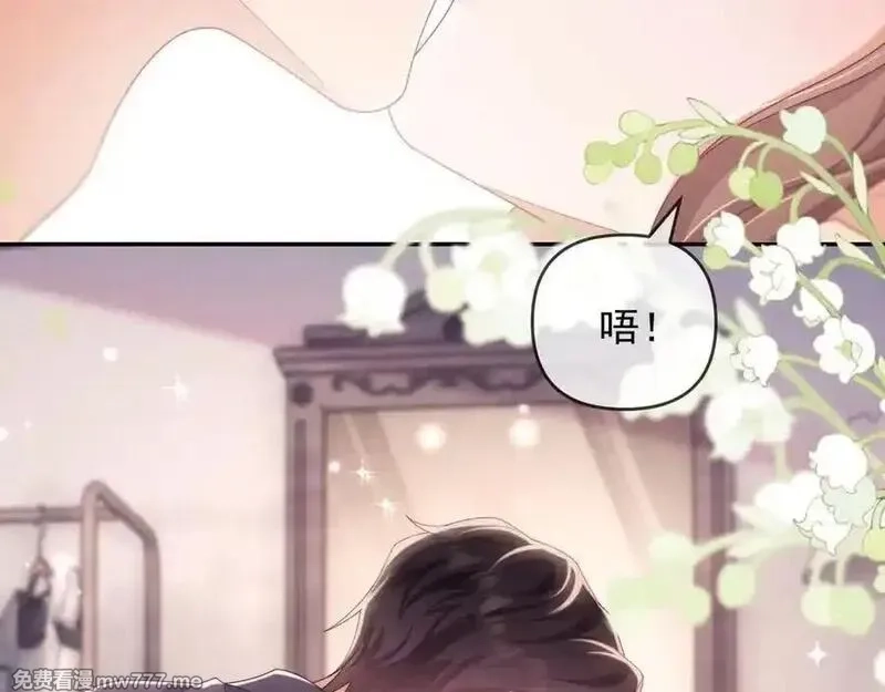 白月光他对我下手了,第76话,第64张