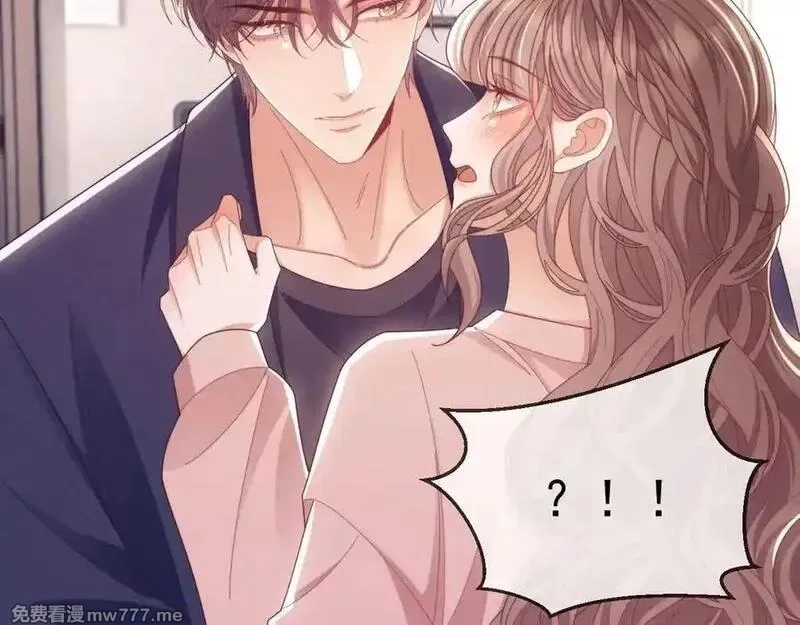 白月光他对我下手了,第76话,第71张