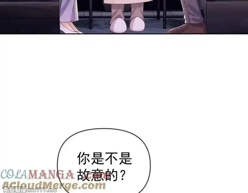 白月光他对我下手了,第76话,第9张