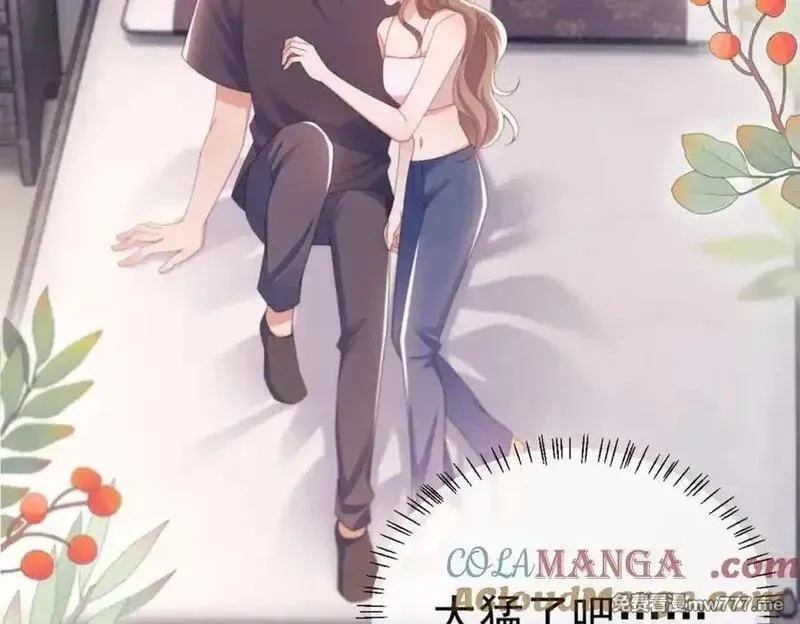 白月光他对我下手了,第76话,第93张