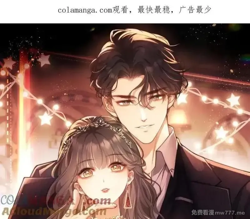 白月光他对我下手了,第65话 退婚！,第1张