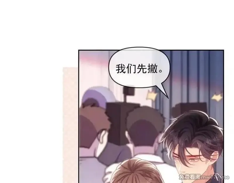 白月光他对我下手了,第65话 退婚！,第10张