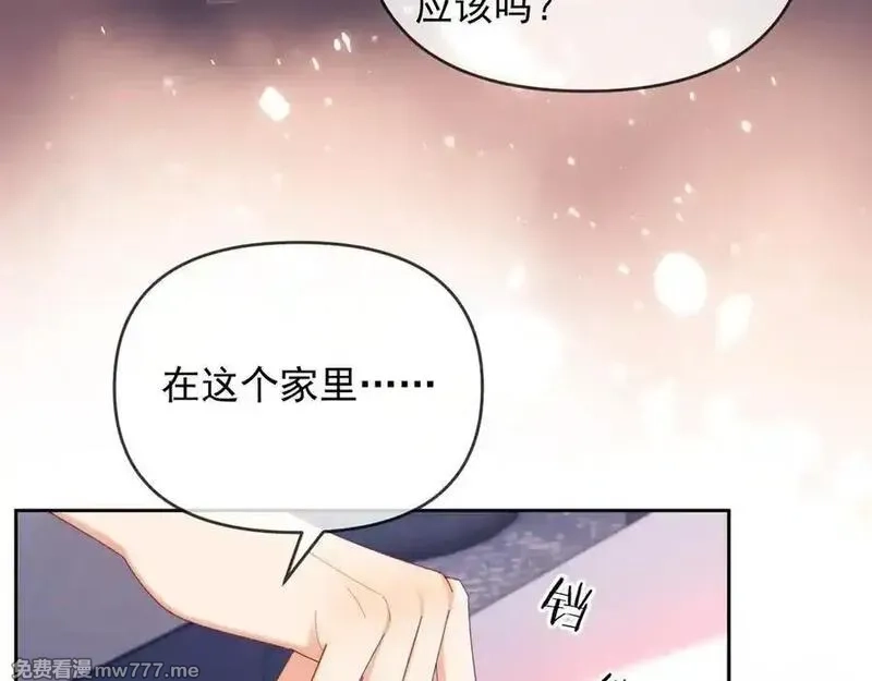 白月光他对我下手了,第65话 退婚！,第108张