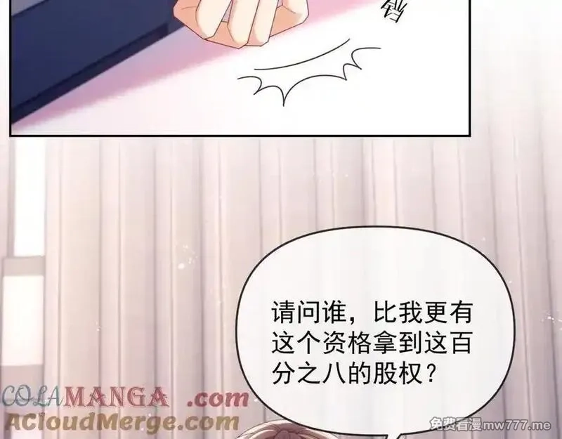 白月光他对我下手了,第65话 退婚！,第109张