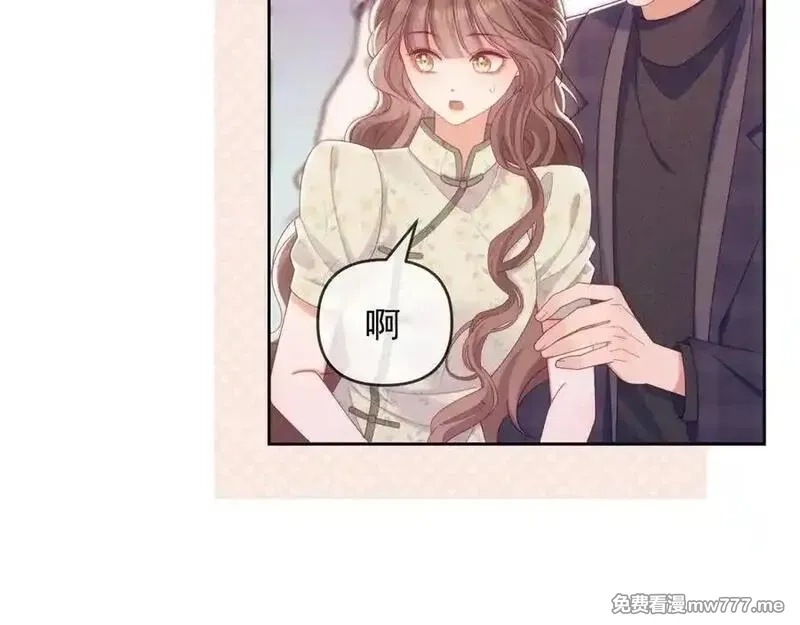 白月光他对我下手了,第65话 退婚！,第11张