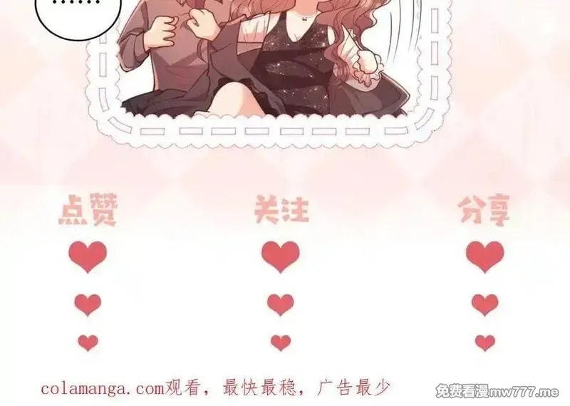 白月光他对我下手了,第65话 退婚！,第115张