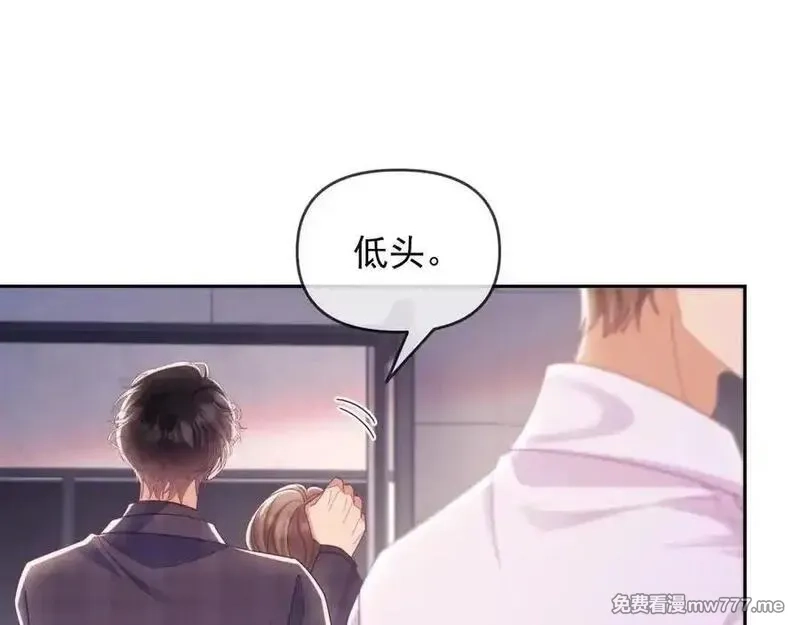 白月光他对我下手了,第65话 退婚！,第12张