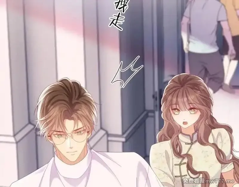 白月光他对我下手了,第65话 退婚！,第19张