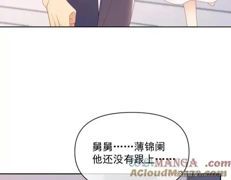 白月光他对我下手了,第65话 退婚！,第21张