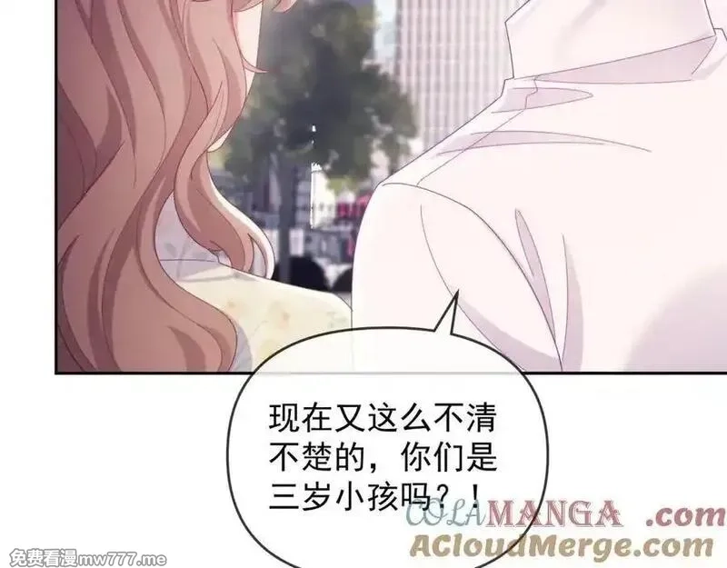 白月光他对我下手了,第65话 退婚！,第25张
