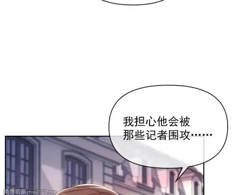白月光他对我下手了,第65话 退婚！,第26张