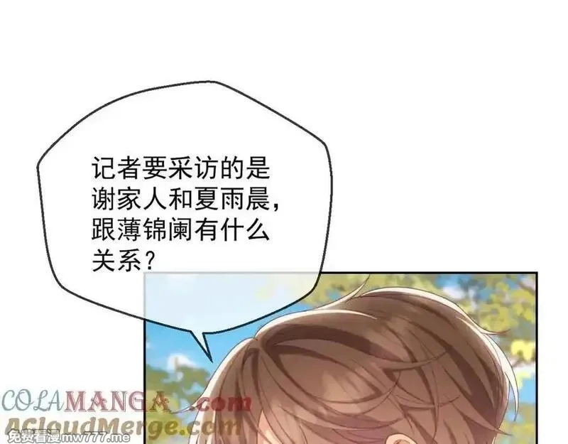 白月光他对我下手了,第65话 退婚！,第29张