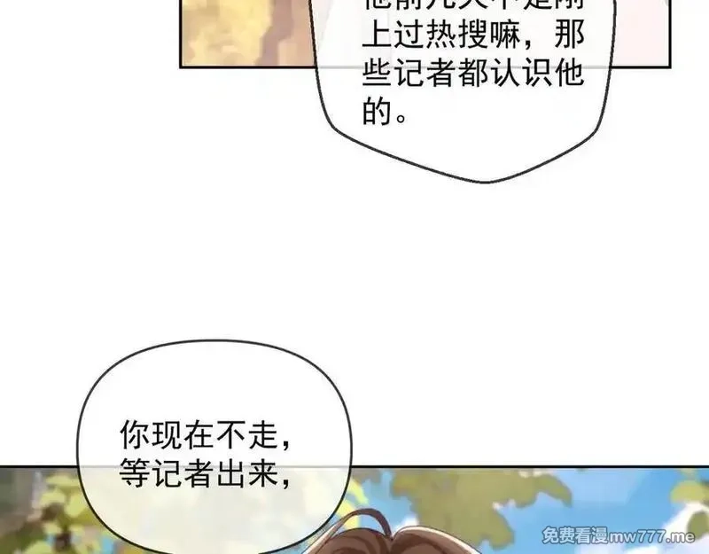 白月光他对我下手了,第65话 退婚！,第31张
