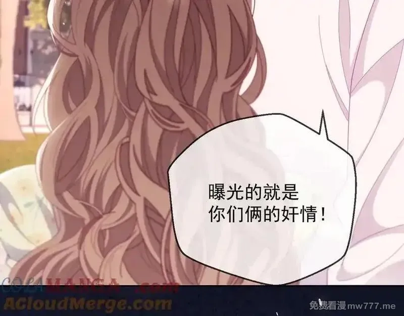白月光他对我下手了,第65话 退婚！,第33张