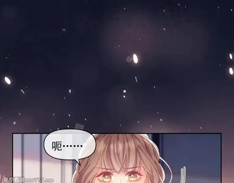 白月光他对我下手了,第65话 退婚！,第34张