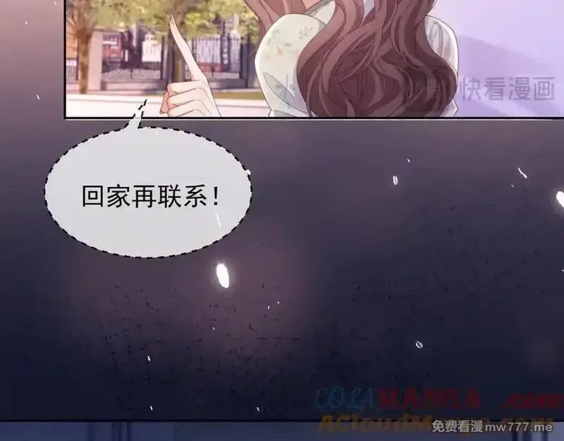 白月光他对我下手了,第65话 退婚！,第37张