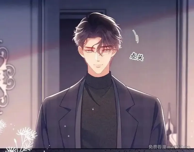 白月光他对我下手了,第65话 退婚！,第38张