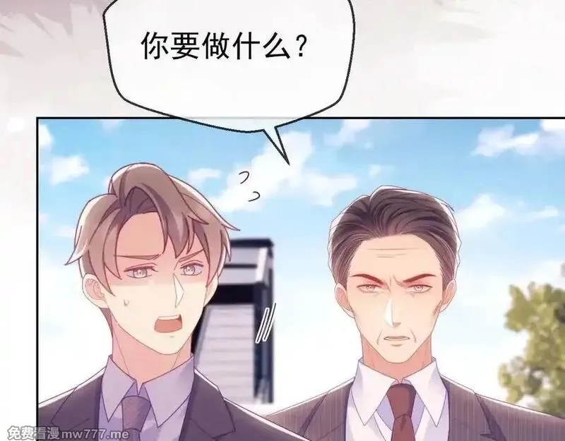 白月光他对我下手了,第65话 退婚！,第48张