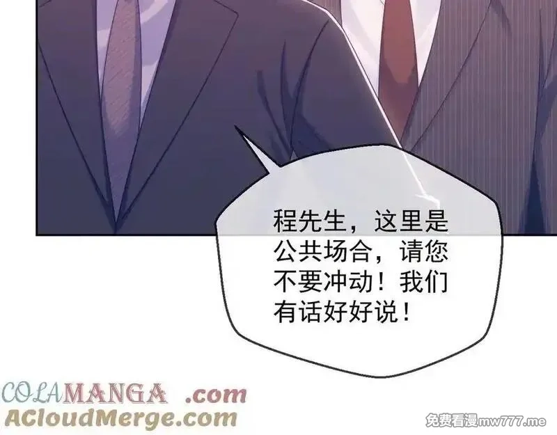 白月光他对我下手了,第65话 退婚！,第49张