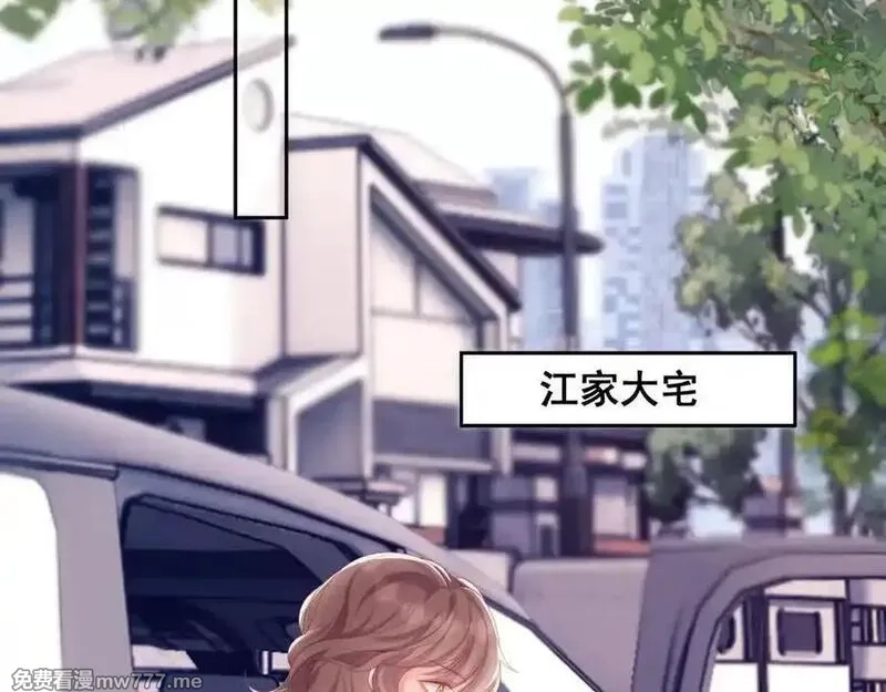 白月光他对我下手了,第65话 退婚！,第67张