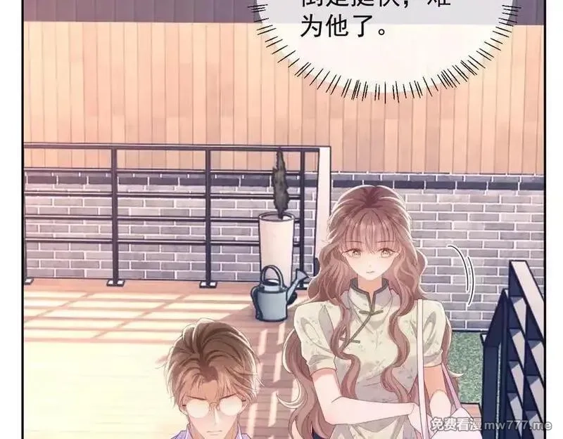 白月光他对我下手了,第65话 退婚！,第71张