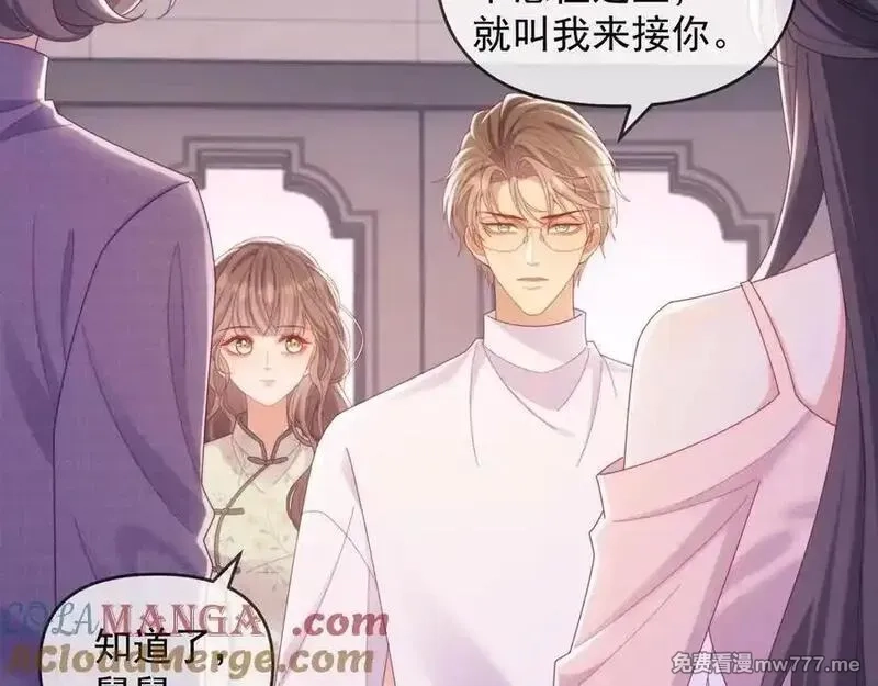 白月光他对我下手了,第65话 退婚！,第77张