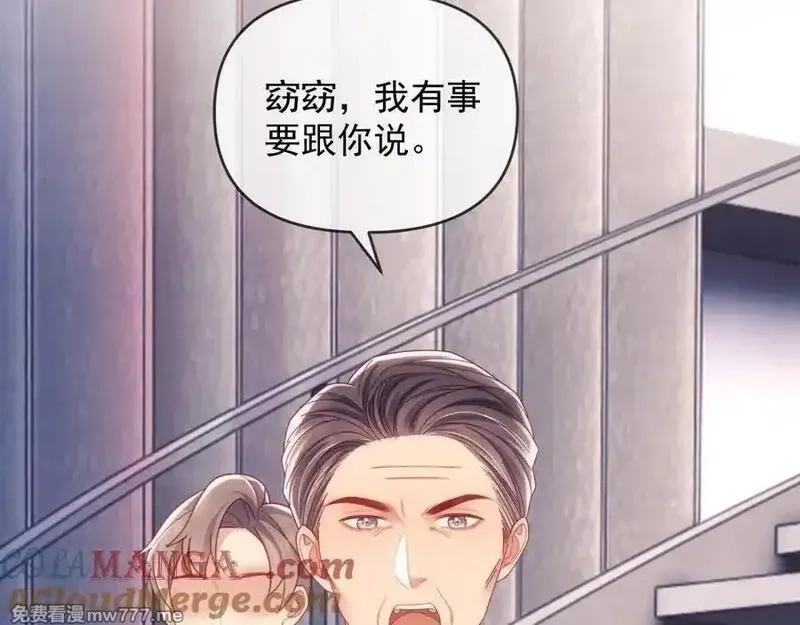 白月光他对我下手了,第65话 退婚！,第81张
