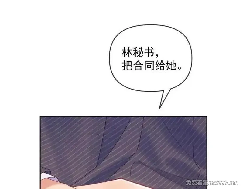 白月光他对我下手了,第65话 退婚！,第84张