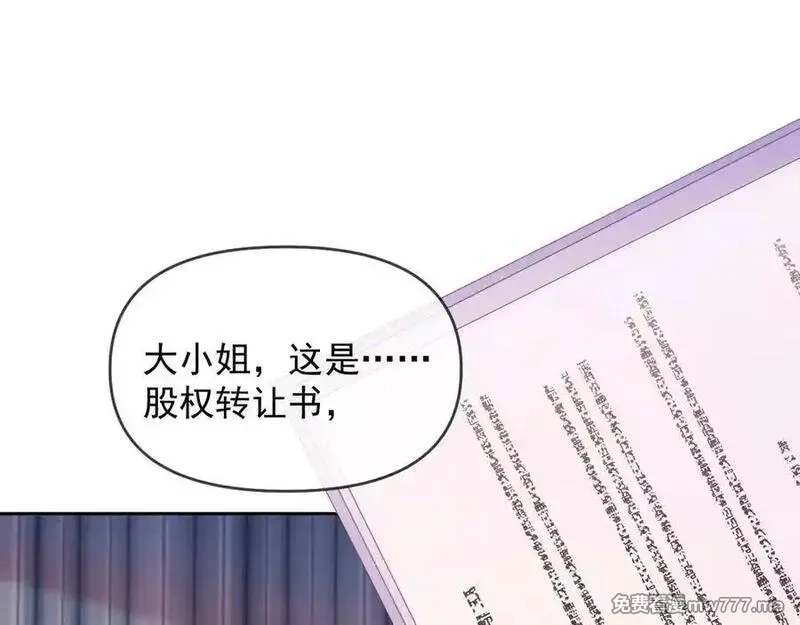 白月光他对我下手了,第65话 退婚！,第86张