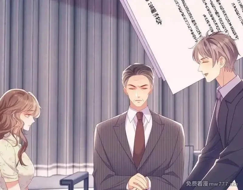 白月光他对我下手了,第65话 退婚！,第87张