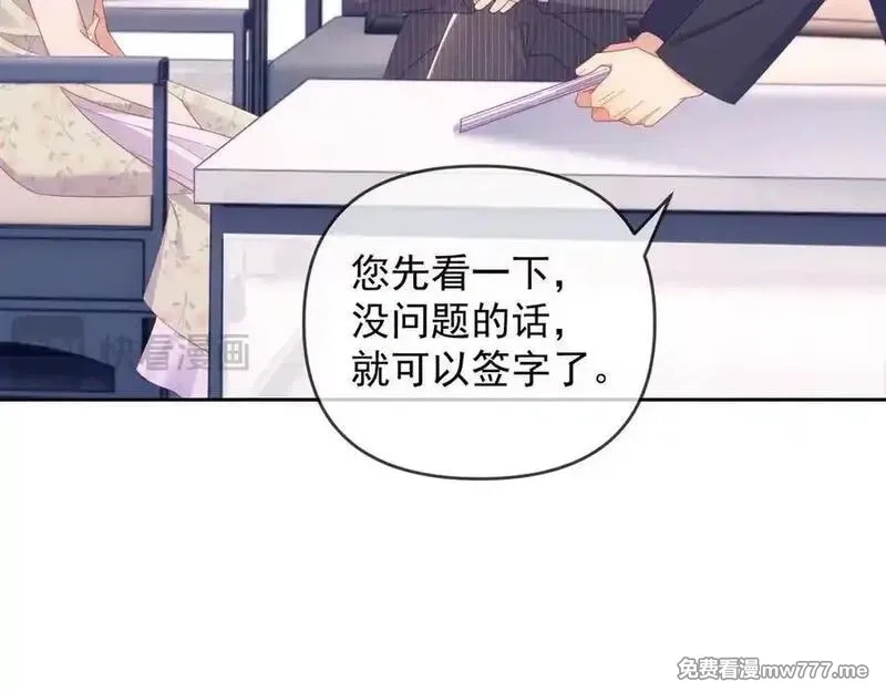 白月光他对我下手了,第65话 退婚！,第88张